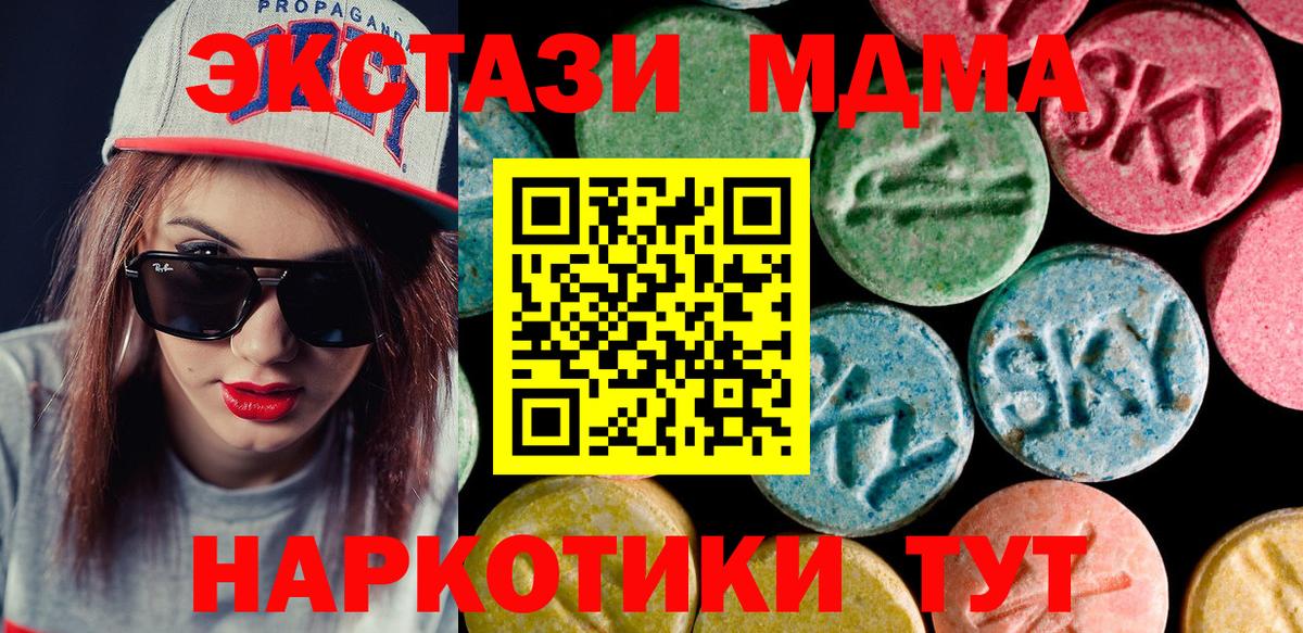 Ecstasy бентли Чистополь