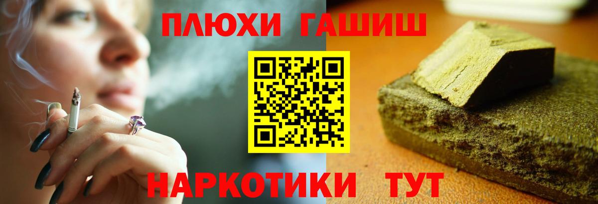 ГАШИШ гарик Чистополь