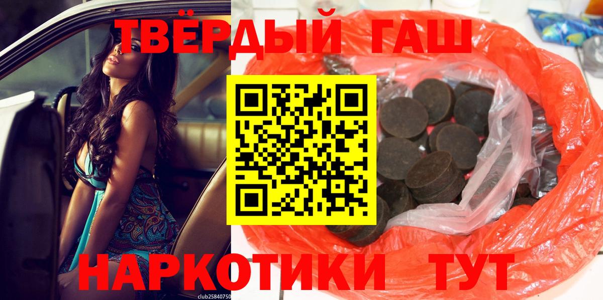 Гашиш Ice-O-Lator  Вход с VPN  Чистополь 