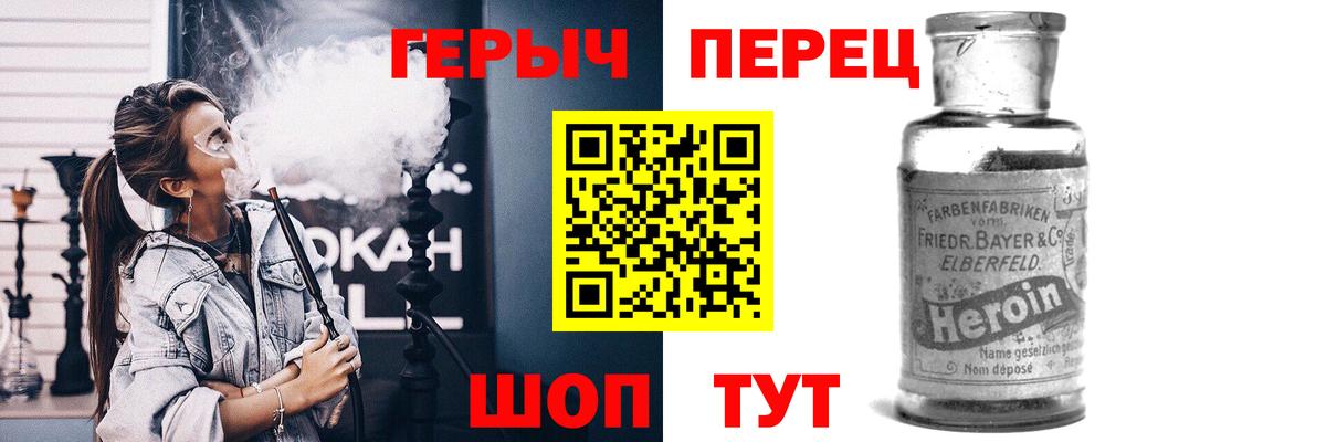 ГЕРОИН гречка  Вход с VPN  ГЕРОИН  Чистополь 