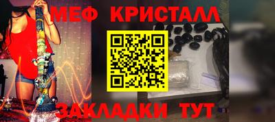 круглые Наро-Фоминск