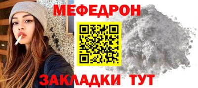 амфетамин Нальчик