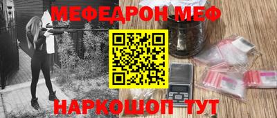 мяу мяу мука Нарткала