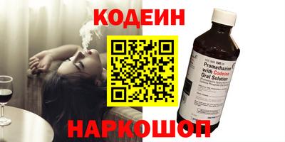 амфетамин Нальчик