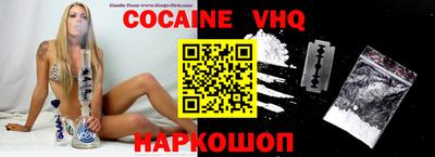 круглые Наро-Фоминск