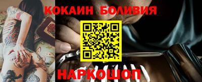 круглые Наро-Фоминск