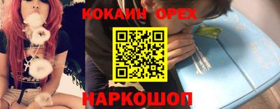круглые Наро-Фоминск