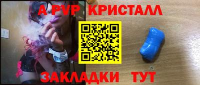 круглые Наро-Фоминск