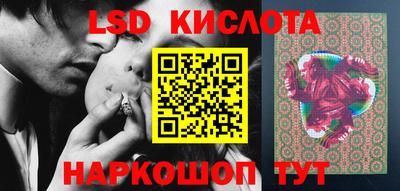 круглые Наро-Фоминск