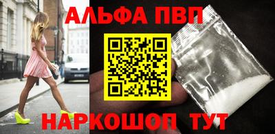 круглые Наро-Фоминск