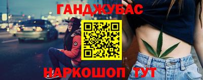 круглые Наро-Фоминск