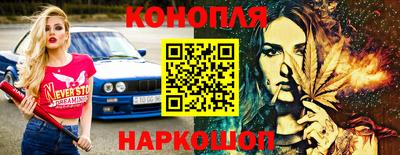 круглые Наро-Фоминск