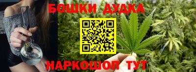 амфетамин Нальчик