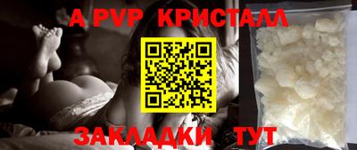 амфетамин Нальчик