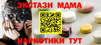 амфетамин Нальчик