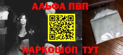 амфетамин Нальчик