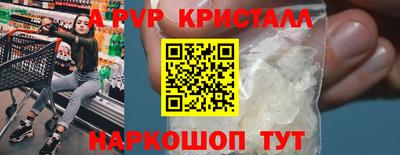 круглые Наро-Фоминск