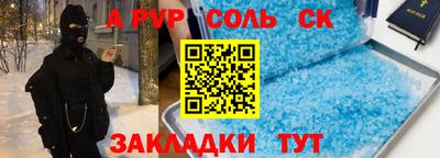 мяу мяу мука Нарткала