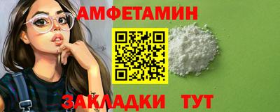 круглые Наро-Фоминск