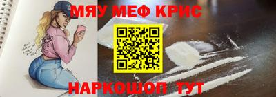 круглые Наро-Фоминск