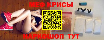 амфетамин Нальчик