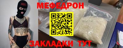 круглые Наро-Фоминск