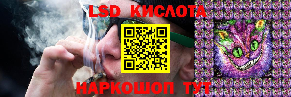 ЛСД экстази кислота  Вход с VPN  Чистополь 