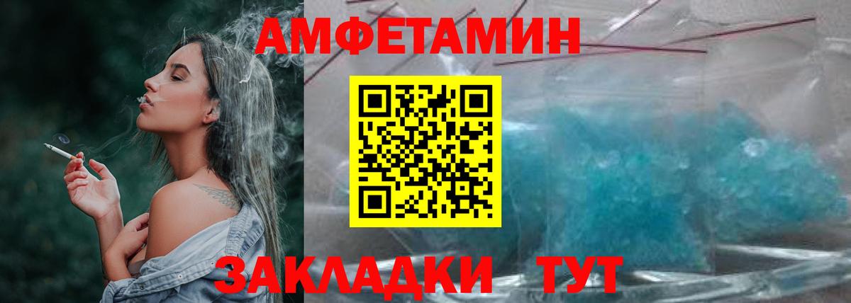 МЕТАМФЕТАМИН витя Чистополь