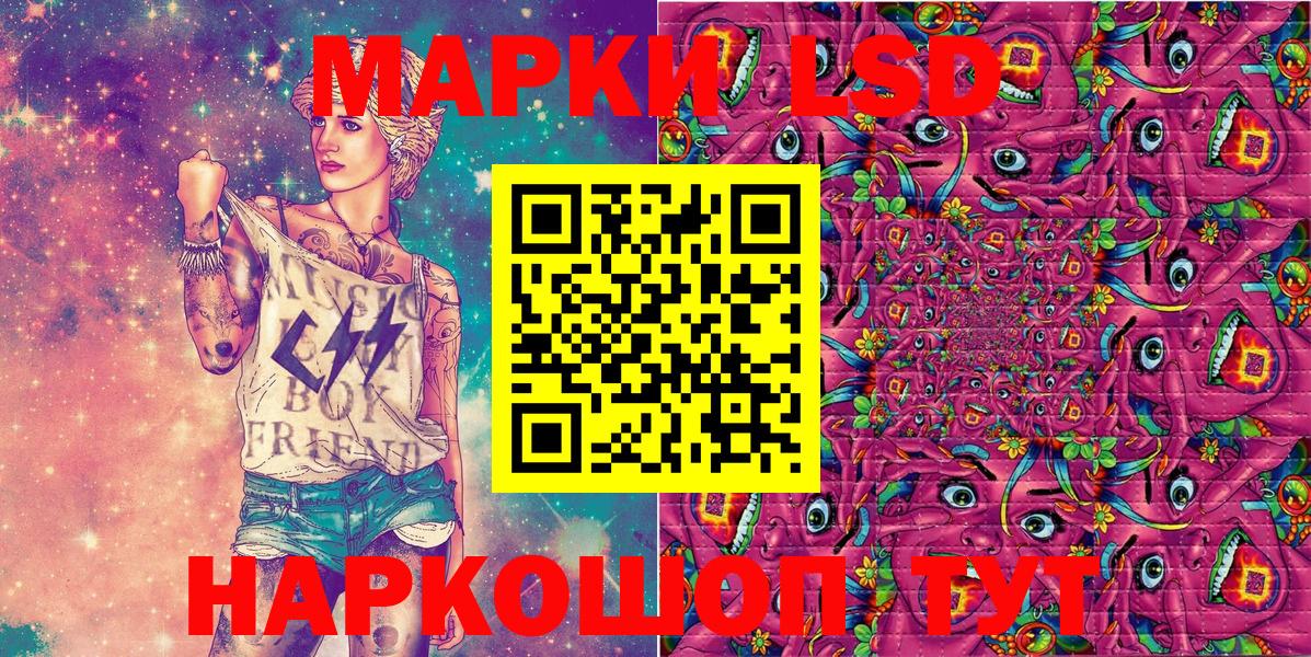 Марки NBOMe 1500мкг Чистополь