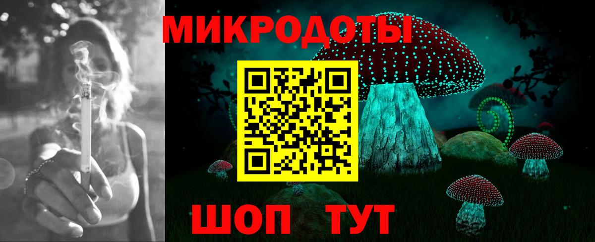 Галлюциногенные грибы ЛСД  Вход с VPN  Чистополь  Галлюциногенные грибы мицелий 