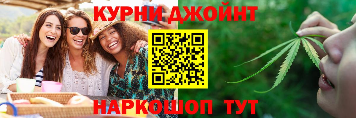 Чистополь  Каннабис семена  Вход с VPN  Бошки Шишки LSD WEED  Конопля индика 